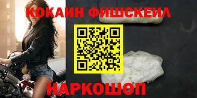 кокаин колумбия Гагарин