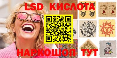бутират Вышний Волочёк