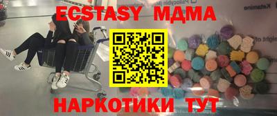 скорость Гай