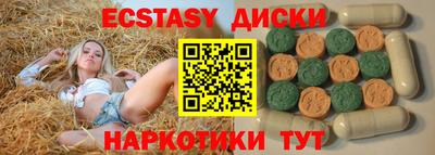 спиды Гатчина