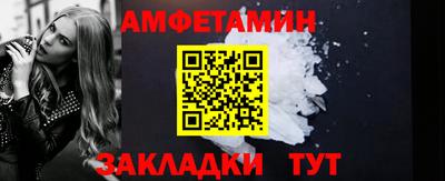 скорость Гай