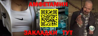 спиды Гатчина