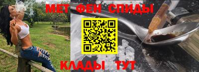 спиды Гатчина