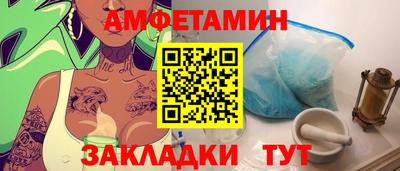 спиды Гатчина