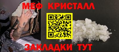 скорость Гай
