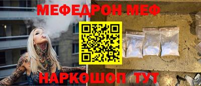 скорость Гай