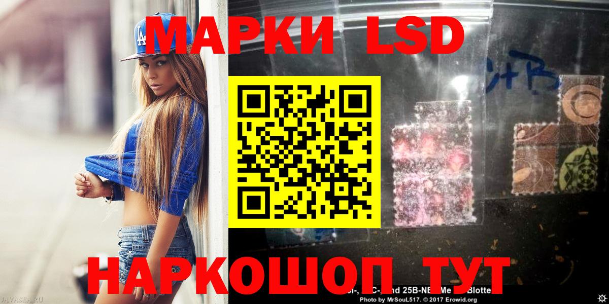 Ртищево  ЛСД экстази ecstasy  LSD-25 экстази ecstasy  Вход с VPN 
