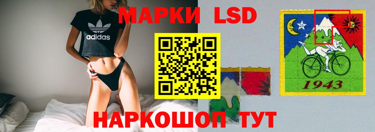 ЛСД экстази ecstasy Ртищево
