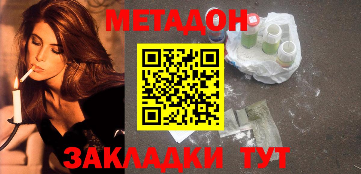 Кокаин  Экстази  Мефедрон кристаллы  Вход с VPN  ГАШИШ  ГАШ  Ртищево  Бошки Шишки 