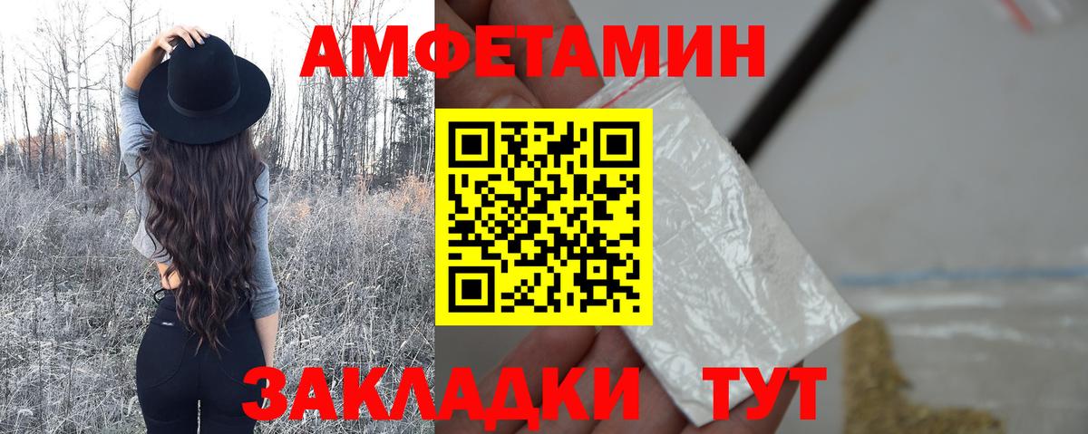 Метамфетамин Декстрометамфетамин 99.9% Ртищево