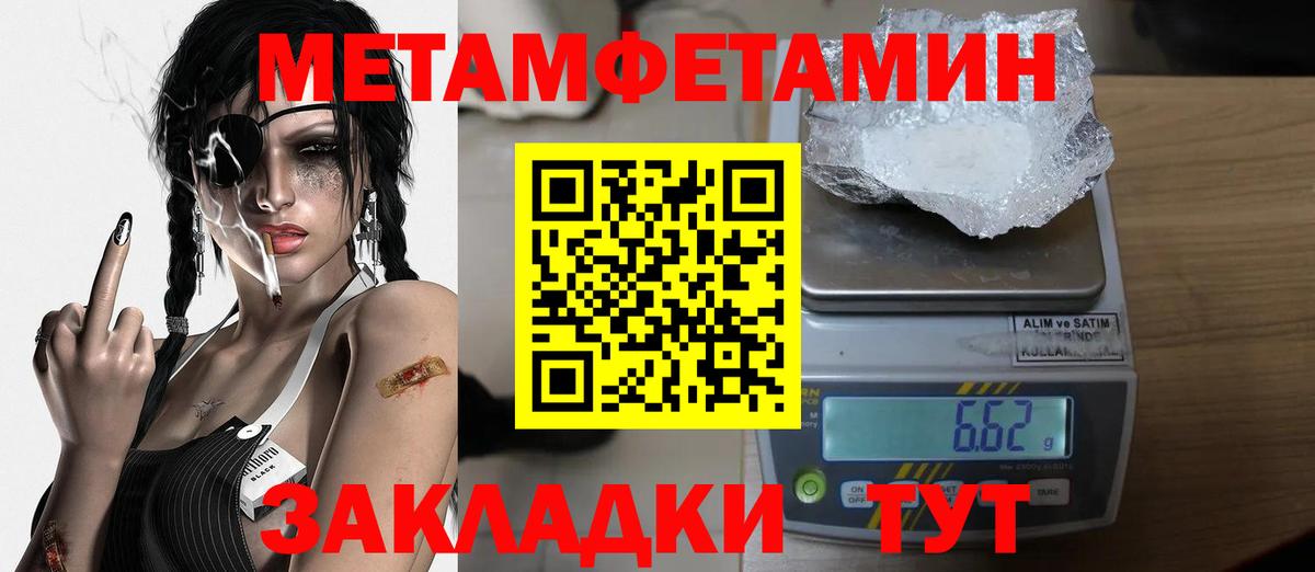 Ртищево  Первитин витя  Вход с VPN 