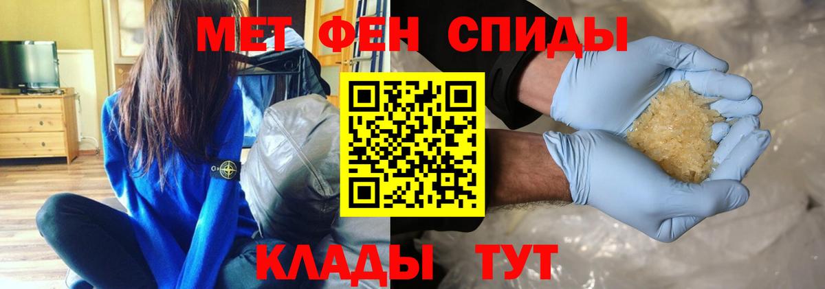 ГАШИШ Ртищево