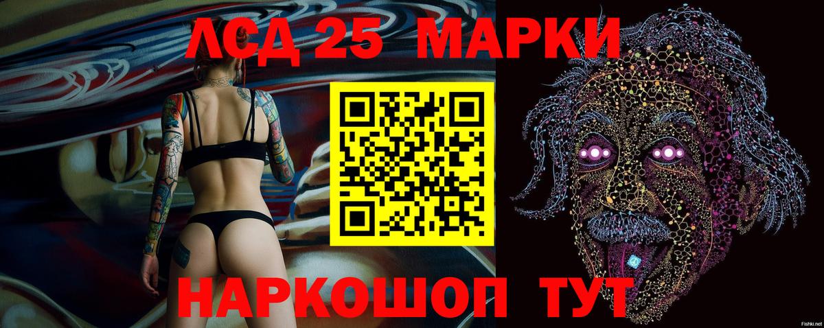 Марки NBOMe 1,5мг  Вход с VPN  Ртищево  Марки NBOMe 1,5мг 