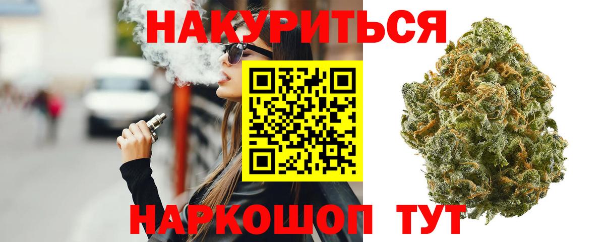 Марихуана MAZAR Ртищево