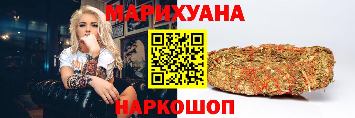 Бошки марихуана LSD WEED  Канабис план  Бошки марихуана SATIVA & INDICA  Вход с VPN  Ртищево 